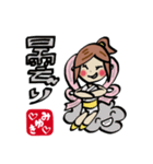 みゆきさんスタンプ（個別スタンプ：38）