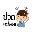 Nong Ikkyu（個別スタンプ：13）