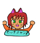 ニャンコ日和（個別スタンプ：5）
