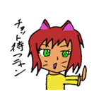 ニャンコ日和（個別スタンプ：6）