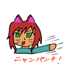 ニャンコ日和（個別スタンプ：12）