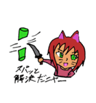 ニャンコ日和（個別スタンプ：18）