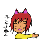 ニャンコ日和（個別スタンプ：24）