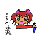 ニャンコ日和（個別スタンプ：34）