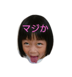 そうちゃんだよ①（個別スタンプ：6）