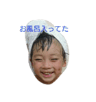 そうちゃんだよ①（個別スタンプ：11）