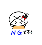 まるまるりぼんの日常（個別スタンプ：4）