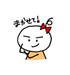 まるまるりぼんの日常（個別スタンプ：18）