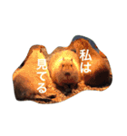 色んな動物に言葉をつけて（個別スタンプ：8）