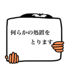 政治家のような人 2（フリップ編）（個別スタンプ：1）