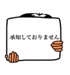 政治家のような人 2（フリップ編）（個別スタンプ：8）