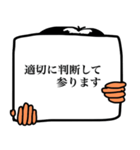 政治家のような人 2（フリップ編）（個別スタンプ：10）