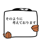 政治家のような人 2（フリップ編）（個別スタンプ：14）