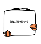 政治家のような人 2（フリップ編）（個別スタンプ：16）