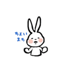 適当に生きるうさぎ（個別スタンプ：10）