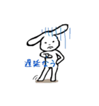 適当に生きるうさぎ（個別スタンプ：15）