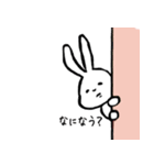 適当に生きるうさぎ（個別スタンプ：18）