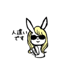適当に生きるうさぎ（個別スタンプ：25）