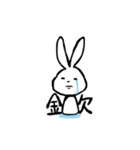 適当に生きるうさぎ（個別スタンプ：31）