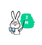 適当に生きるうさぎ（個別スタンプ：33）