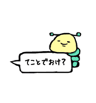 適当に生きるうさぎ（個別スタンプ：35）