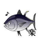 Blue fin tuna fish sticker（個別スタンプ：1）