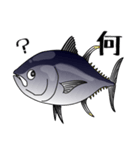 Blue fin tuna fish sticker（個別スタンプ：2）
