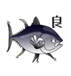 Blue fin tuna fish sticker（個別スタンプ：3）