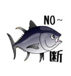 Blue fin tuna fish sticker（個別スタンプ：4）