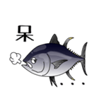 Blue fin tuna fish sticker（個別スタンプ：5）