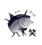 Blue fin tuna fish sticker（個別スタンプ：14）