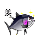 Blue fin tuna fish sticker（個別スタンプ：17）