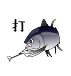 Blue fin tuna fish sticker（個別スタンプ：18）
