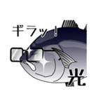 Blue fin tuna fish sticker（個別スタンプ：21）