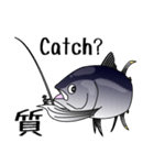 Blue fin tuna fish sticker（個別スタンプ：26）