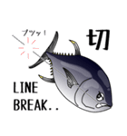 Blue fin tuna fish sticker（個別スタンプ：27）