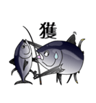 Blue fin tuna fish sticker（個別スタンプ：29）