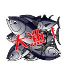 Blue fin tuna fish sticker（個別スタンプ：31）