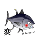 Blue fin tuna fish sticker（個別スタンプ：33）