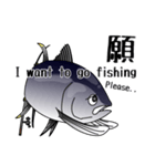 Blue fin tuna fish sticker（個別スタンプ：40）