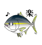 Yellowtail fishing sticker（個別スタンプ：1）