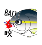 Yellowtail fishing sticker（個別スタンプ：9）