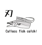 Yellowtail fishing sticker（個別スタンプ：15）