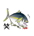 Yellowtail fishing sticker（個別スタンプ：28）