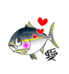 Yellowtail fishing sticker（個別スタンプ：36）