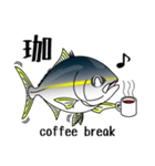 Yellowtail fishing sticker（個別スタンプ：38）