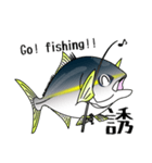 Yellowtail fishing sticker（個別スタンプ：39）