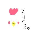 てきとうにゆるーいすたんぷ（個別スタンプ：4）