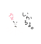 てきとうにゆるーいすたんぷ（個別スタンプ：8）