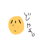 てきとうにゆるーいすたんぷ（個別スタンプ：15）